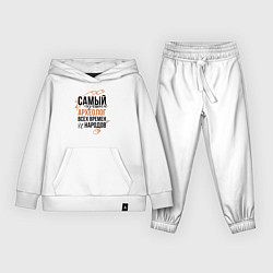 Детский костюм Самый лучший археолог