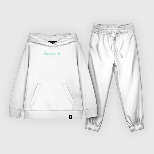 Детский костюм Змейся весь год / Белый – фото 1