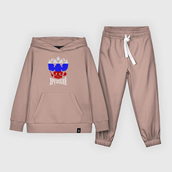 Костюм хлопковый детский Герб России в виде триколора - я русский, цвет: пыльно-розовый