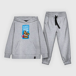Костюм хлопковый детский Оставайся собой, цвет: меланж