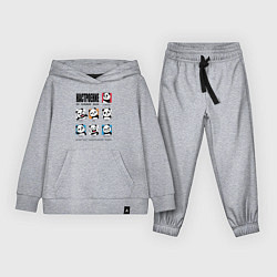 Костюм хлопковый детский Настроение на каждый день, цвет: меланж