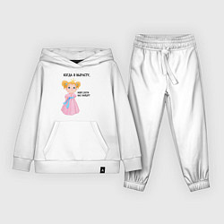 Костюм хлопковый детский Мой слуги вас найдут, цвет: белый