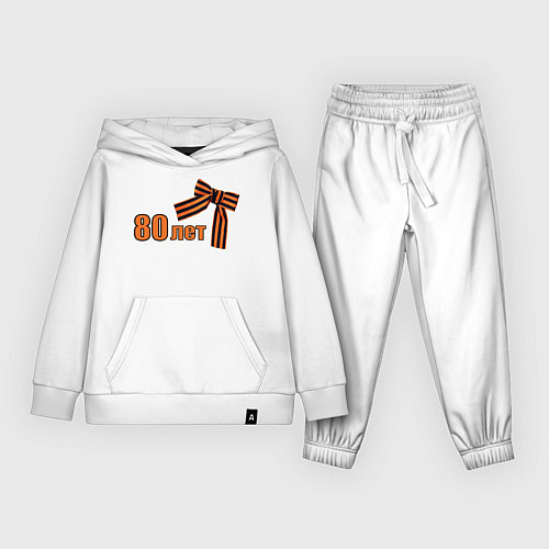 Детский костюм Георгиевская лента 80 лет / Белый – фото 1