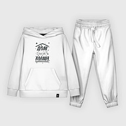 Костюм хлопковый детский Дом там, где мамуля, цвет: белый