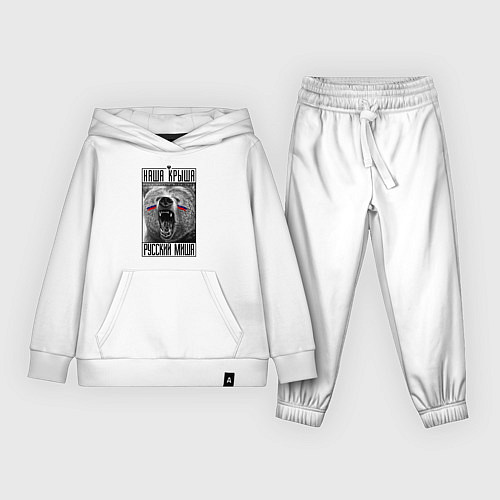 Детский костюм Наша крыша русский Миша / Белый – фото 1