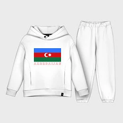 Детский костюм оверсайз Азербайджан, цвет: белый