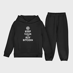 Детский костюм оверсайз Keep Calm & Buy Bitcoin, цвет: черный
