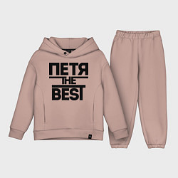 Детский костюм оверсайз Петя the best, цвет: пыльно-розовый