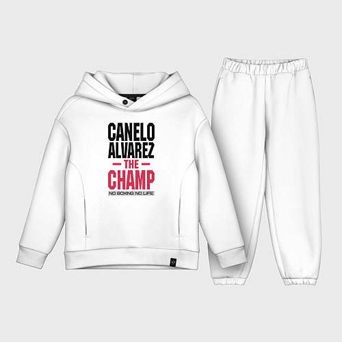 Детский костюм оверсайз Canelo Alvarez / Белый – фото 1