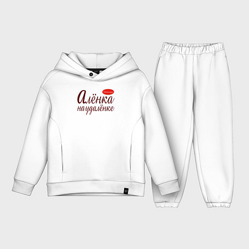 Детский костюм оверсайз Алёнка на удалёнке / Белый – фото 1