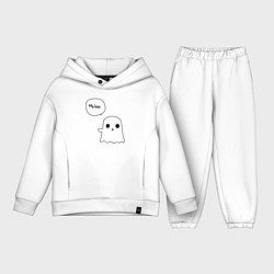 Детский костюм оверсайз My boo