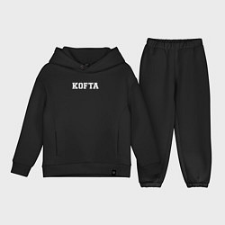 Детский костюм оверсайз Prosto KOFTA, цвет: черный
