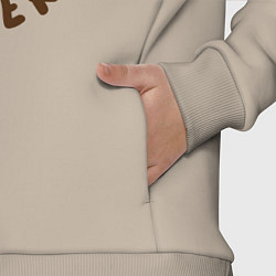 Детский костюм оверсайз Любитель Котов, цвет: миндальный — фото 2