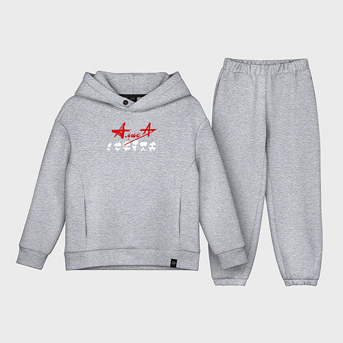 Детский костюм оверсайз Группа Алиса / Меланж – фото 1