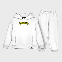 Детский костюм оверсайз Элизиум логотип