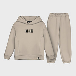 Детский костюм оверсайз Мезень black I