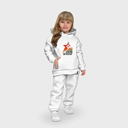 Детский костюм оверсайз 9 МАЯ СПАСИБО ЗА ПОБЕДУ, цвет: белый — фото 2