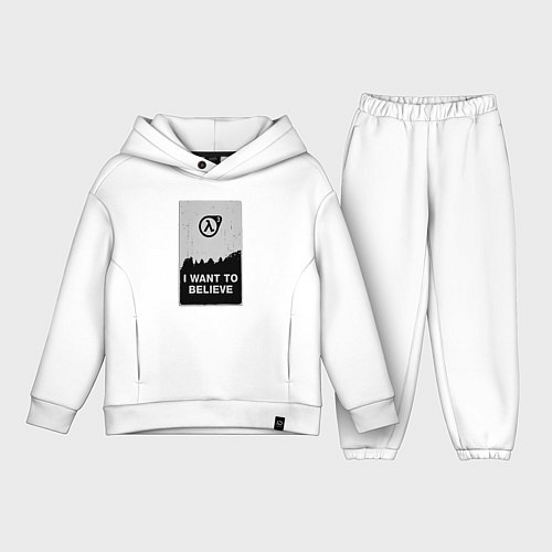 Детский костюм оверсайз Хочу верить в HL3 / Белый – фото 1