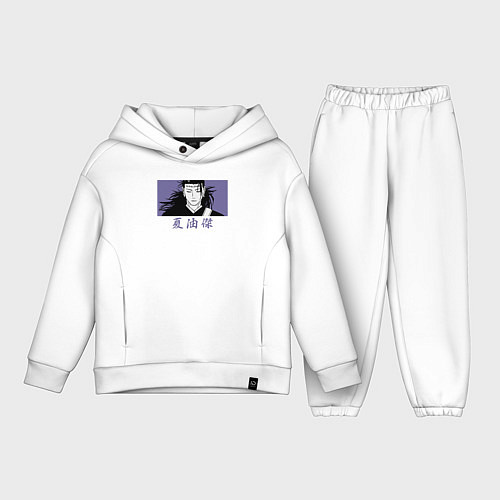 Детский костюм оверсайз Гето Сугуру / Белый – фото 1