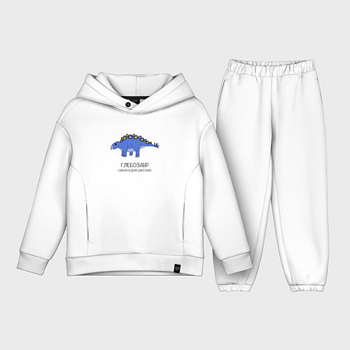Детский костюм оверсайз Динозавр стегозавр Глебозавр / Белый – фото 1