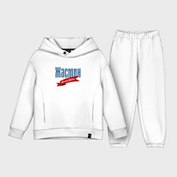 Детский костюм оверсайз Жасмин - limited edition, цвет: белый