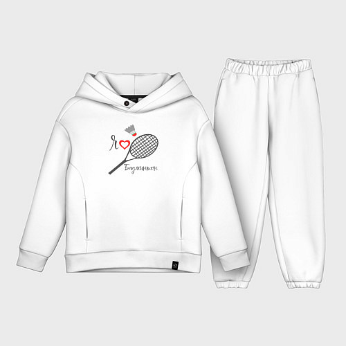 Детский костюм оверсайз Я люблю бадминтон / Белый – фото 1