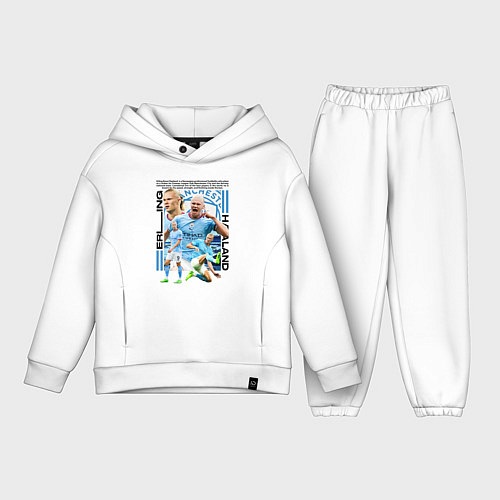 Детский костюм оверсайз Холанд Эрлинг / Белый – фото 1