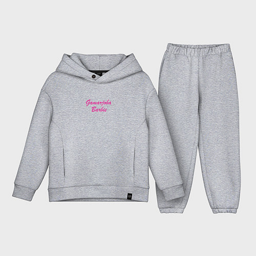 Детский костюм оверсайз Gamarjoba Barbie / Меланж – фото 1