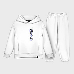 Детский костюм оверсайз Имя Ринат, цвет: белый