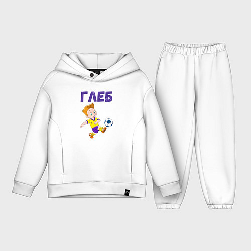 Детский костюм оверсайз Глеб мальчик футболист / Белый – фото 1