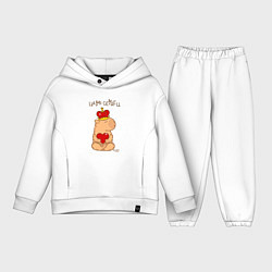 Детский костюм оверсайз Капибара в короне царь сердец