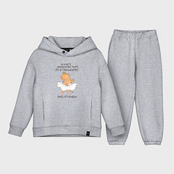 Детский костюм оверсайз Капибара балерина: леди совершенство