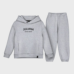 Детский костюм оверсайз Juliana never alone - motto, цвет: меланж
