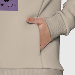 Детский костюм оверсайз Хвост Феи Хэппи, цвет: миндальный — фото 2