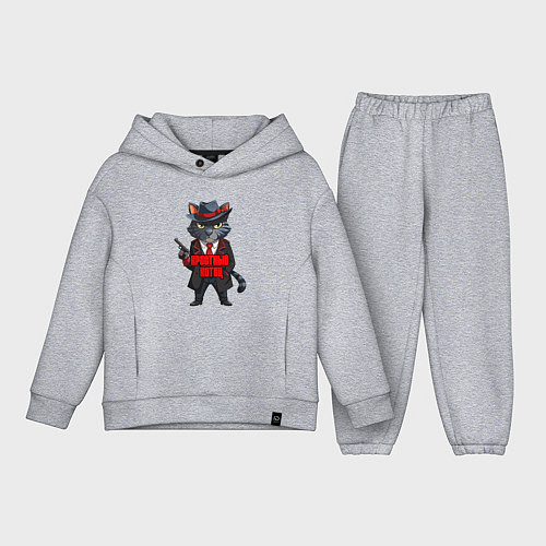 Детский костюм оверсайз Крестный котец мафия / Меланж – фото 1