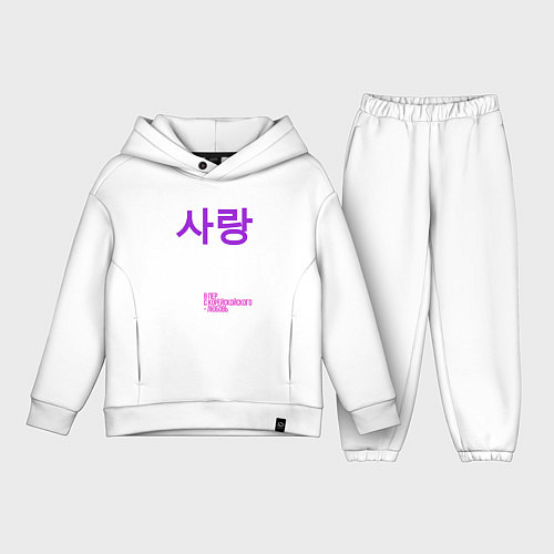 Детский костюм оверсайз Любовь по корейски / Белый – фото 1