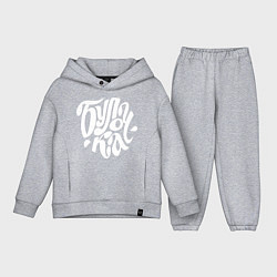 Детский костюм оверсайз Булочка