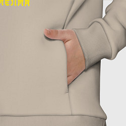 Детский костюм оверсайз Клинок рассекающий демонов Gyoumei Himejima, цвет: миндальный — фото 2