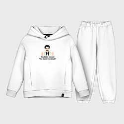 Детский костюм оверсайз Улыбайся, пупсик