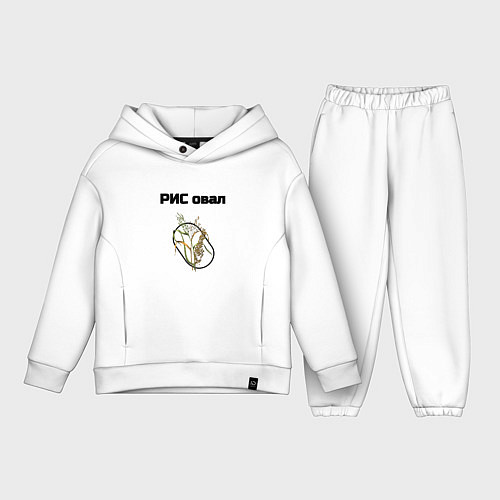 Детский костюм оверсайз Рисовал / Белый – фото 1