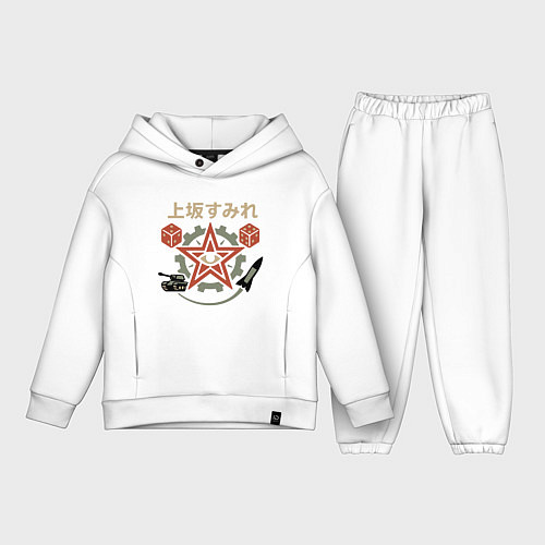 Детский костюм оверсайз Сумире Уэсака милитари стиль / Белый – фото 1