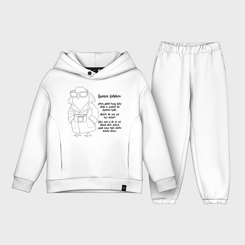 Детский костюм оверсайз Шпиониро Голубиро Black / Белый – фото 1