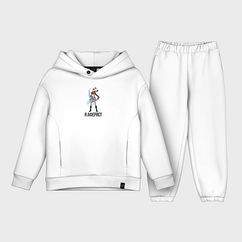 Детский костюм оверсайз Тарталья-аферист / Белый – фото 1