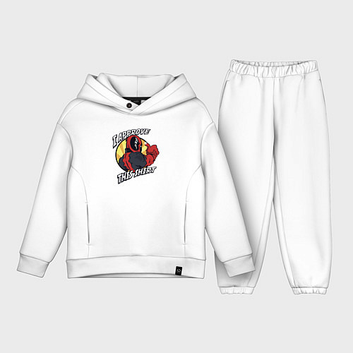 Детский костюм оверсайз Одобряю эту одёжку / Белый – фото 1