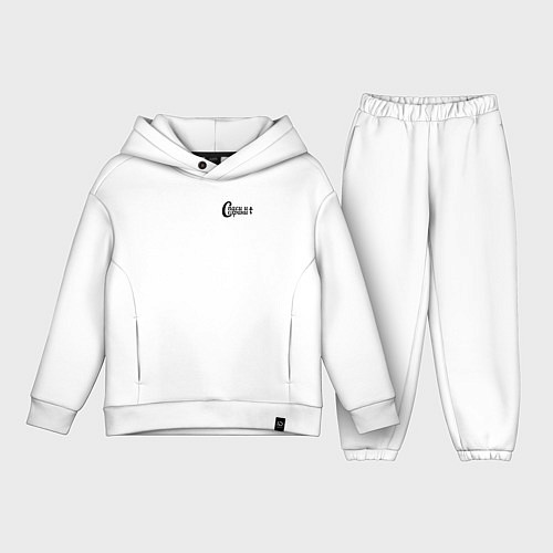 Детский костюм оверсайз Спаси и сохрани минимализм черный / Белый – фото 1