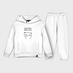 Детский костюм оверсайз Всё можно свалить на кота мем, цвет: белый