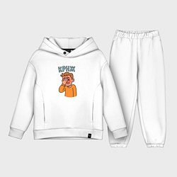 Детский костюм оверсайз Крнж - парень кринжует