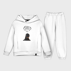 Детский костюм оверсайз Не люблю сухой корм кот кошка, цвет: белый