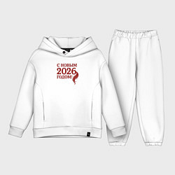 Детский костюм оверсайз С Новым 2026 годом, цвет: белый