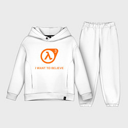 Детский костюм оверсайз HL3: I want to believe, цвет: белый